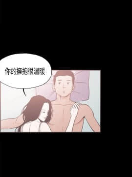 同居 1-54話[完結]_11-15_0191