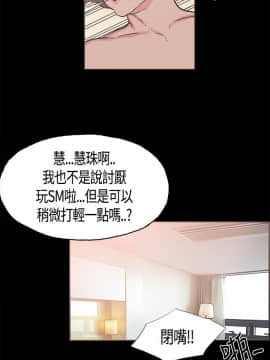 同居 1-54話[完結]_11-15_0188