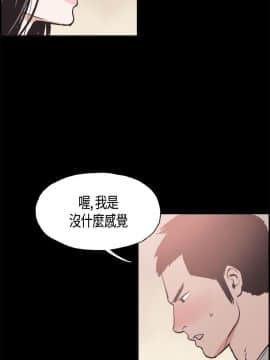 同居 1-54話[完結]_11-15_0170