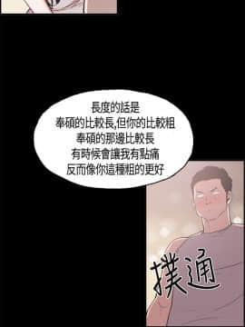同居 1-54話[完結]_11-15_0168