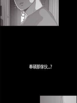 同居 1-54話[完結]_11-15_0166