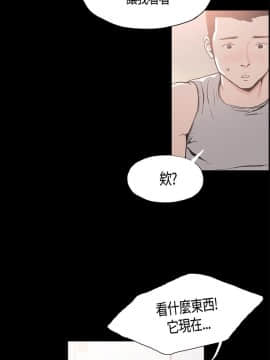 同居 1-54話[完結]_11-15_0165