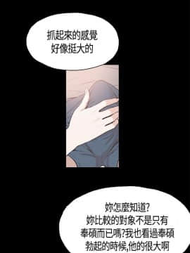 同居 1-54話[完結]_11-15_0164