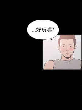 同居 1-54話[完結]_11-15_0162