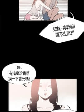 同居 1-54話[完結]_08-10_0159