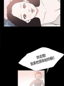 同居 1-54話[完結]_08-10_0158