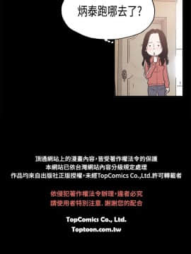 同居 1-54話[完結]_04-7_0117