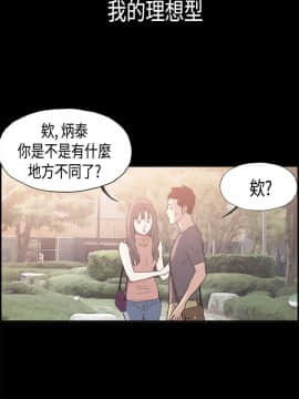 同居 1-54話[完結]_04-7_0115
