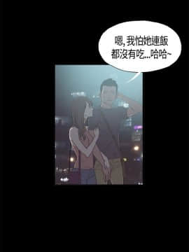 同居 1-54話[完結]_08-10_0142