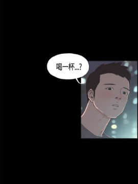 同居 1-54話[完結]_08-10_0140