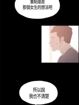 同居 1-54話[完結]_08-10_0129