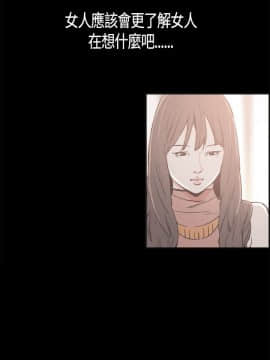 同居 1-54話[完結]_08-10_0125