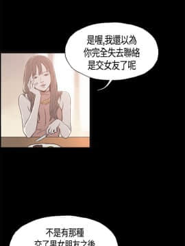 同居 1-54話[完結]_08-10_0122