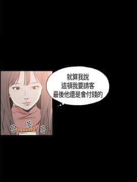 同居 1-54話[完結]_08-10_0119