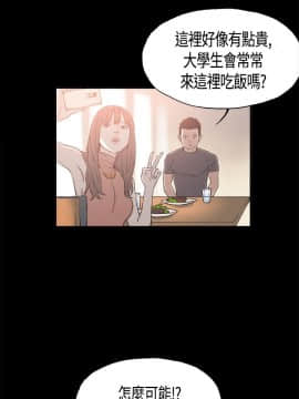 同居 1-54話[完結]_08-10_0118