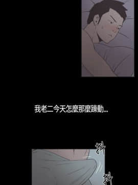 同居 1-54話[完結]_04-7_0087