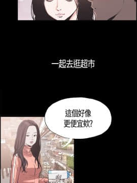 同居 1-54話[完結]_04-7_0078