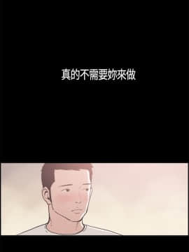 同居 1-54話[完結]_04-7_0076