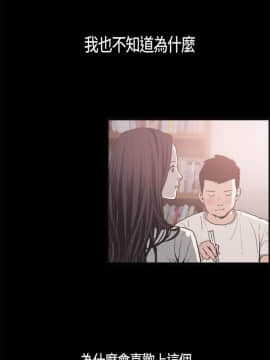 同居 1-54話[完結]_04-7_0074