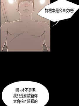 同居 1-54話[完結]_04-7_0069