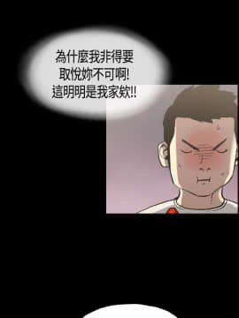 同居 1-54話[完結]_04-7_0066