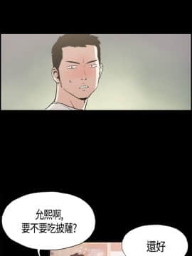 同居 1-54話[完結]_04-7_0064
