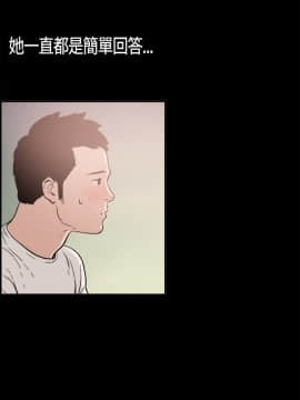 同居 1-54話[完結]_04-7_0063