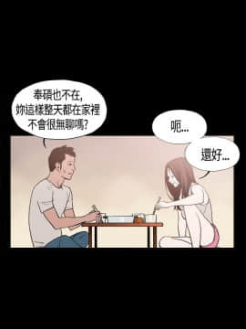 同居 1-54話[完結]_04-7_0062