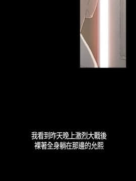 同居 1-54話[完結]_01-3_0056
