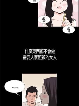 同居 1-54話[完結]_01-3_0053