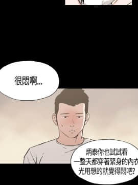 同居 1-54話[完結]_01-3_0050