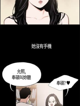 同居 1-54話[完結]_01-3_0046