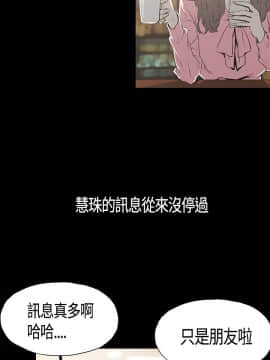 同居 1-54話[完結]_01-3_0044