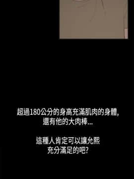 同居 1-54話[完結]_01-3_0040