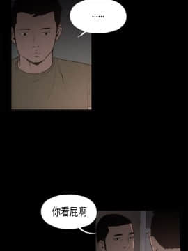 同居 1-54話[完結]_01-3_0039