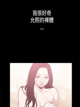 同居 1-54話[完結]_01-3_0037