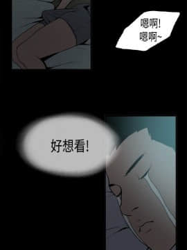 同居 1-54話[完結]_01-3_0036