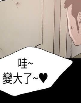 同居 1-54話[完結]_01-3_0035