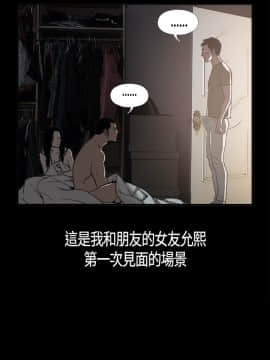 同居 1-54話[完結]_01-3_0027
