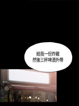 同居 1-54話[完結]_01-3_0023
