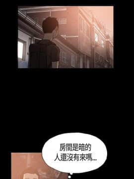 同居 1-54話[完結]_01-3_0022