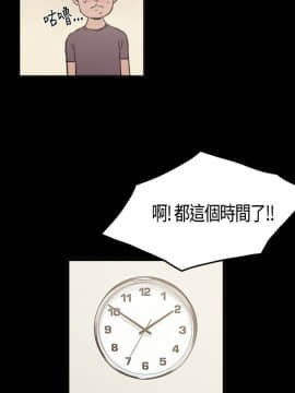 同居 1-54話[完結]_01-3_0021