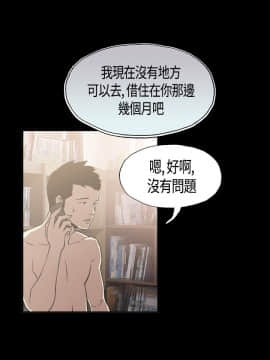 同居 1-54話[完結]_01-3_0017