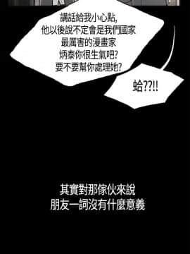同居 1-54話[完結]_01-3_0016