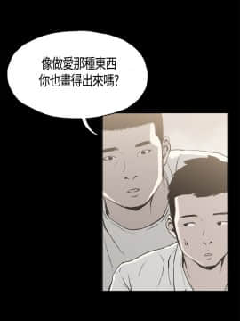 同居 1-54話[完結]_01-3_0015