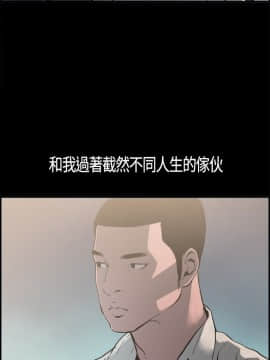 同居 1-54話[完結]_01-3_0014