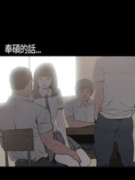 同居 1-54話[完結]_01-3_0012