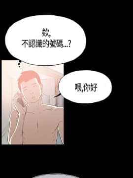 同居 1-54話[完結]_01-3_0011