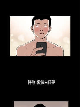 同居 1-54話[完結]_01-3_0008