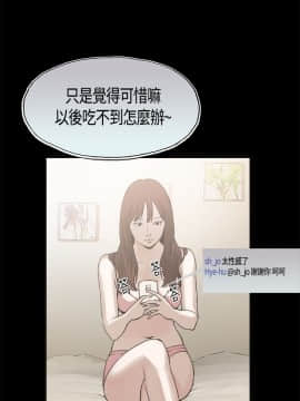 同居 1-54話[完結]_01-3_0005
